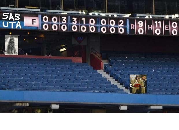 UtahNohitter.jpg