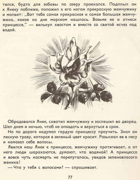 title or description