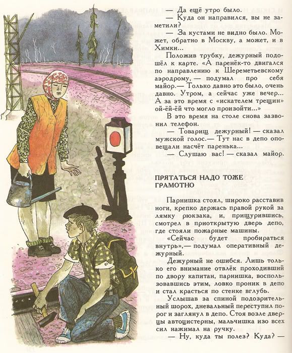 title or description